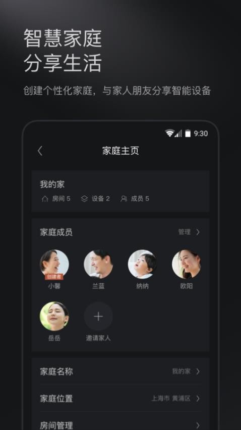 COLMO科慕截图1
