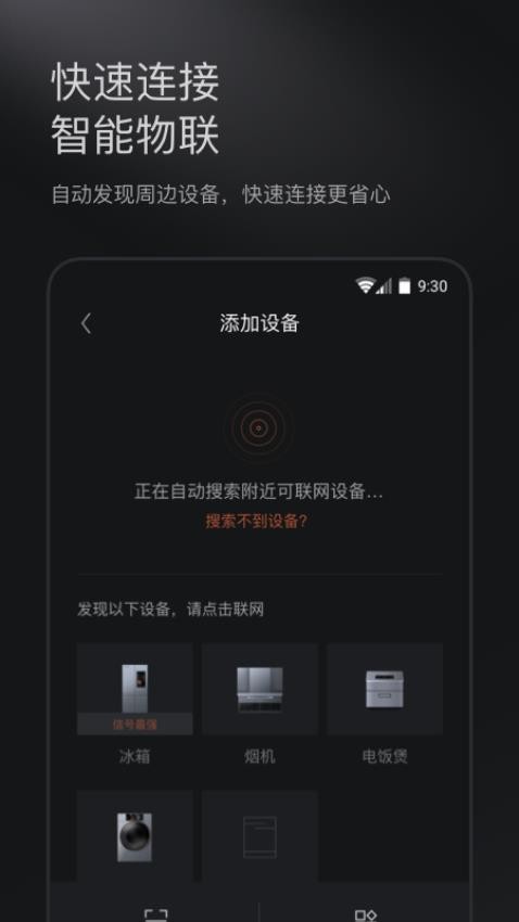 COLMO科慕截图2