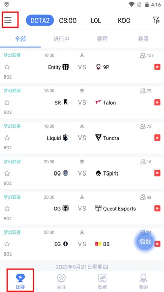 极速电竞比分极电竞