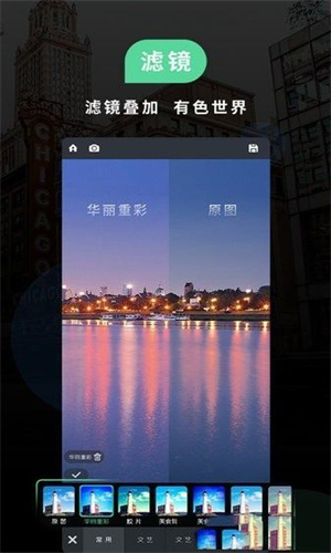 小米miui相机截图1