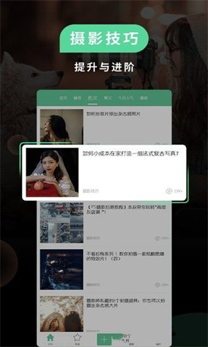 小米miui相机截图2
