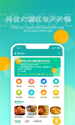 鸿食灰太狼截图3