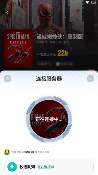 布卡云电脑最新版