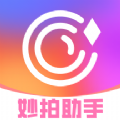 秒拍助手