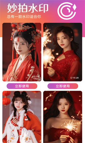 秒拍助手截图3
