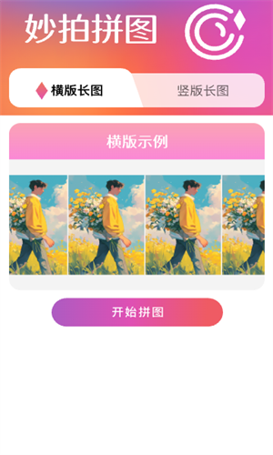 秒拍助手截图2