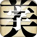 字体美化大师VIVO版