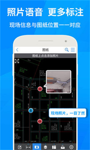 CAD快速看图手机版截图1