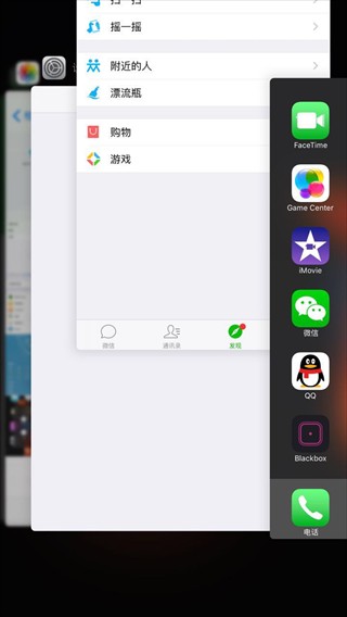 比例助手和平精英平板视角