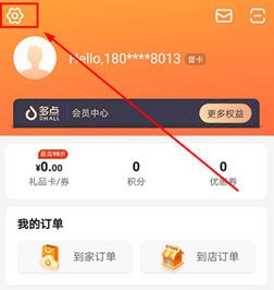多点安卓版