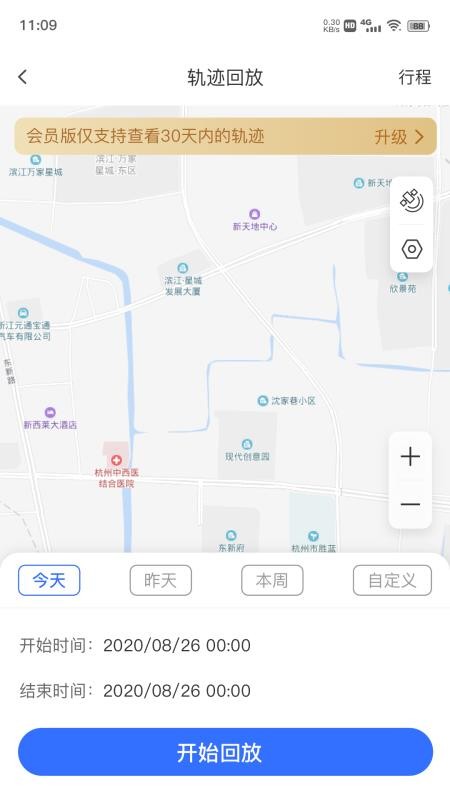 杰出GPS截图1