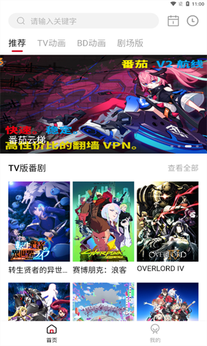 八门神器修改器截图2