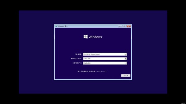 Win10模拟器安卓版