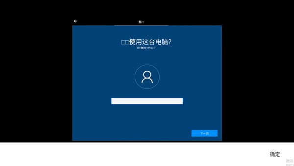 Win10模拟器安卓版