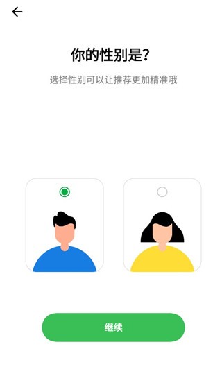 OPPO欢太健康