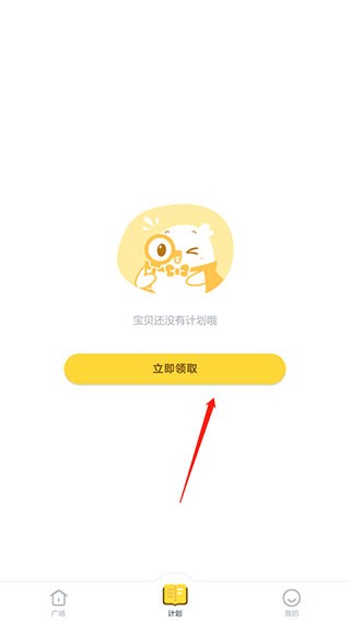 叫叫阅读课安卓版