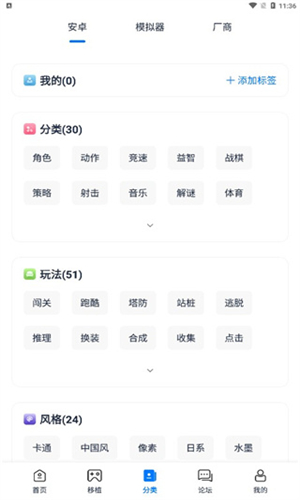 爱吾游戏宝盒最新版截图1