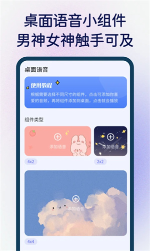 快捷指令截图1
