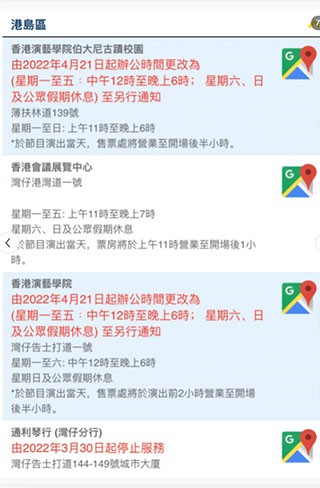 Hkticketing快达票