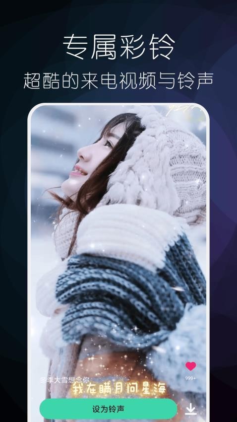 遇见音乐吧截图2