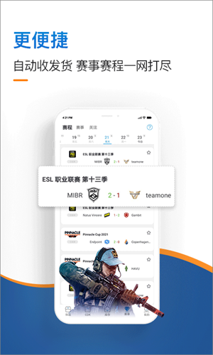 IGXE饰品交易截图4