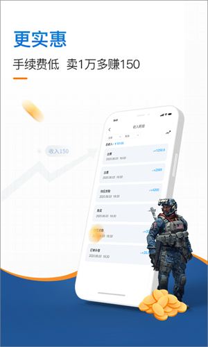 IGXE饰品交易截图3