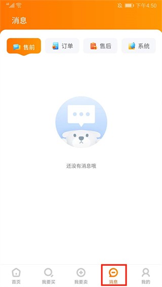 7881游戏交易平台
