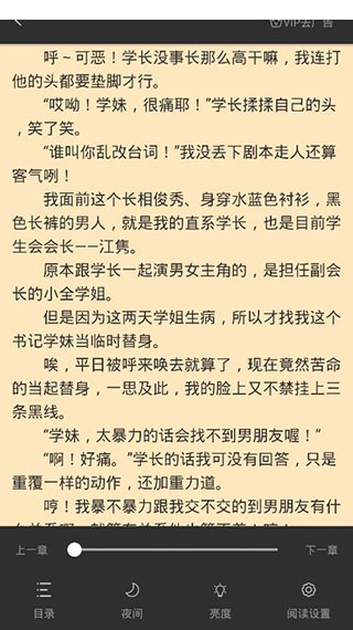 笔趣阁安卓版