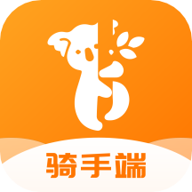 滨营配送端