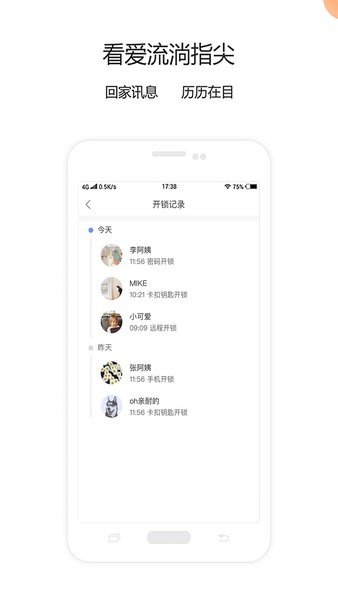 青稞智能截图2