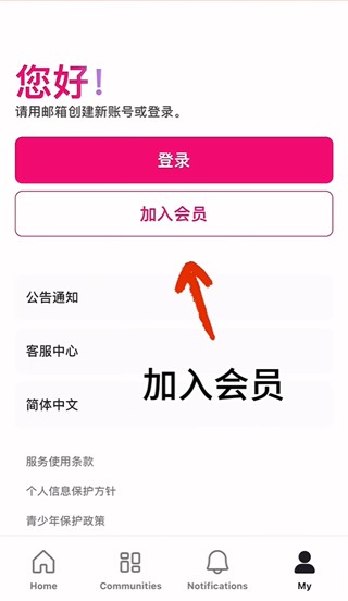 Mnetplus