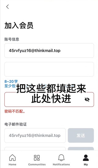 Mnetplus