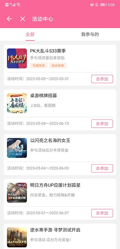 B站直播姬