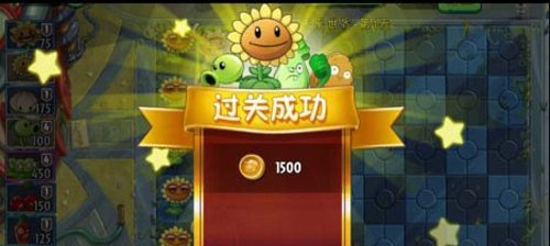 植物大战僵尸2安卓版