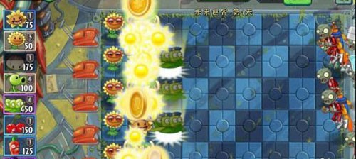 植物大战僵尸2安卓版