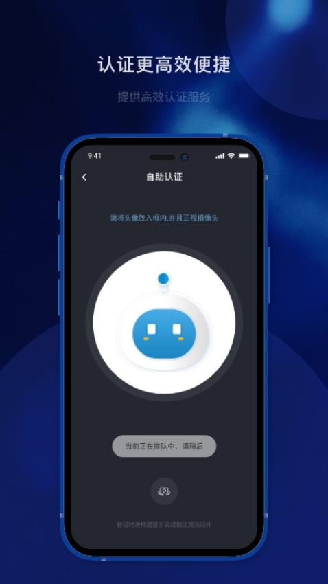 智慧识别截图1