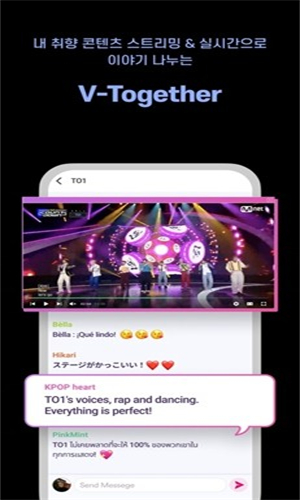 Mnet plus最新版截图3