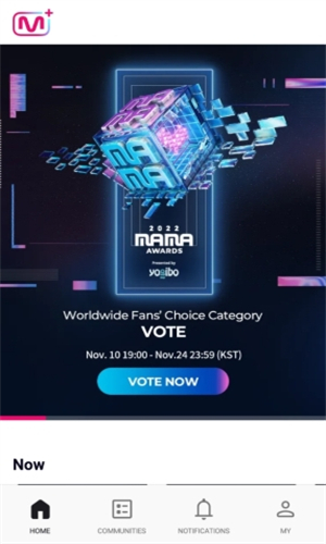 Mnet plus最新版截图5