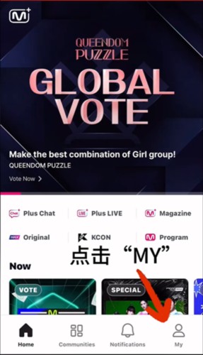 Mnet plus最新版