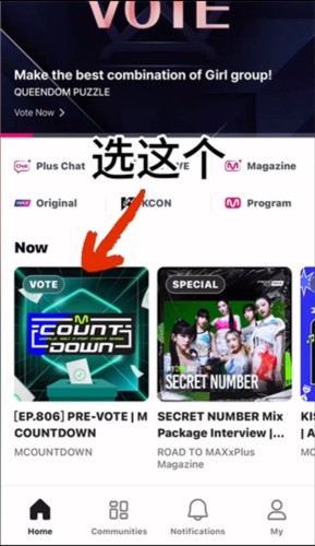Mnet plus最新版