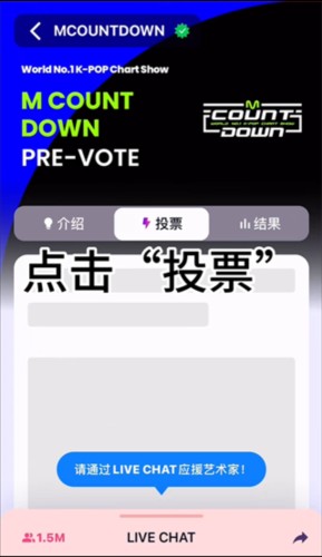 Mnet plus最新版