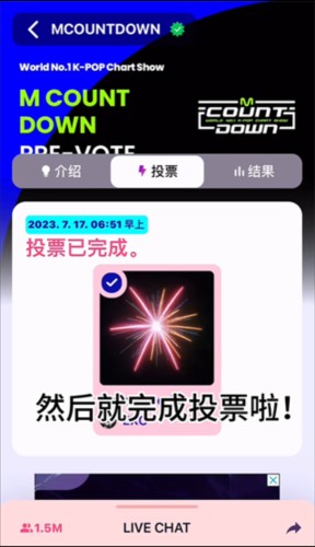 Mnet plus最新版