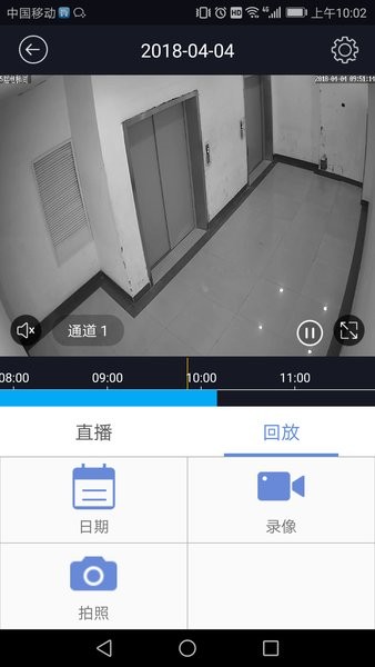 P6slite截图3