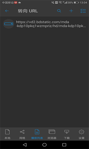 NPlayer播放器截图3