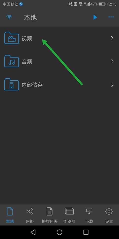 NPlayer播放器