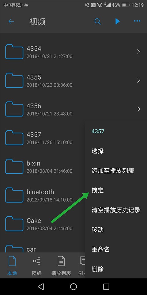 NPlayer播放器