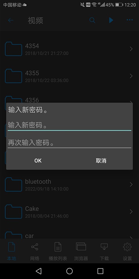 NPlayer播放器