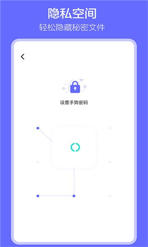 软件搬家截图2