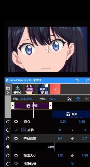 NV剪辑软件nodevideo