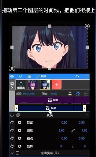 NV剪辑软件nodevideo